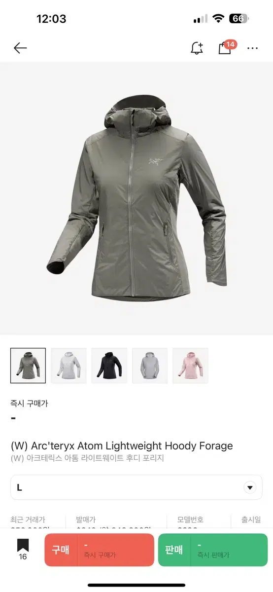 아크테릭스 라이트웨이트 여성용