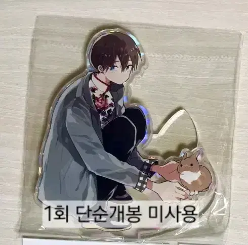할렐루야 베이비 아크릴 넷프리 프박 판매 비엘 bl 애니메이트 만화책