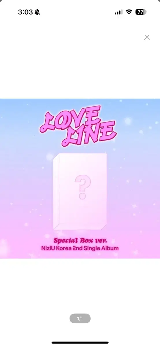 NiziU (니쥬) - KOREA 2nd Single Album : LO