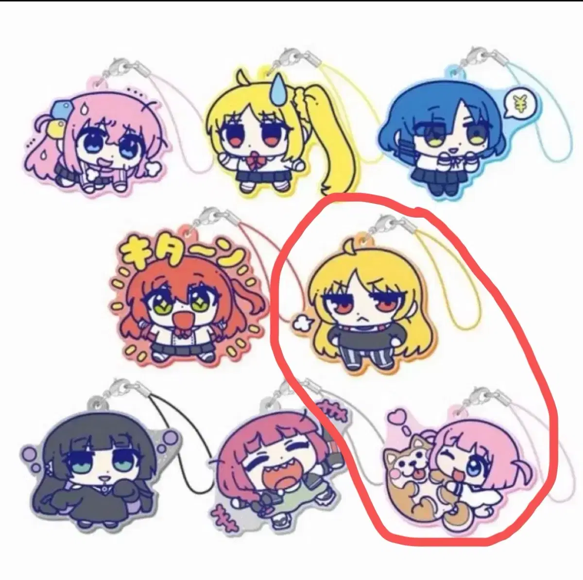 Botchiderock rubber strap keyring