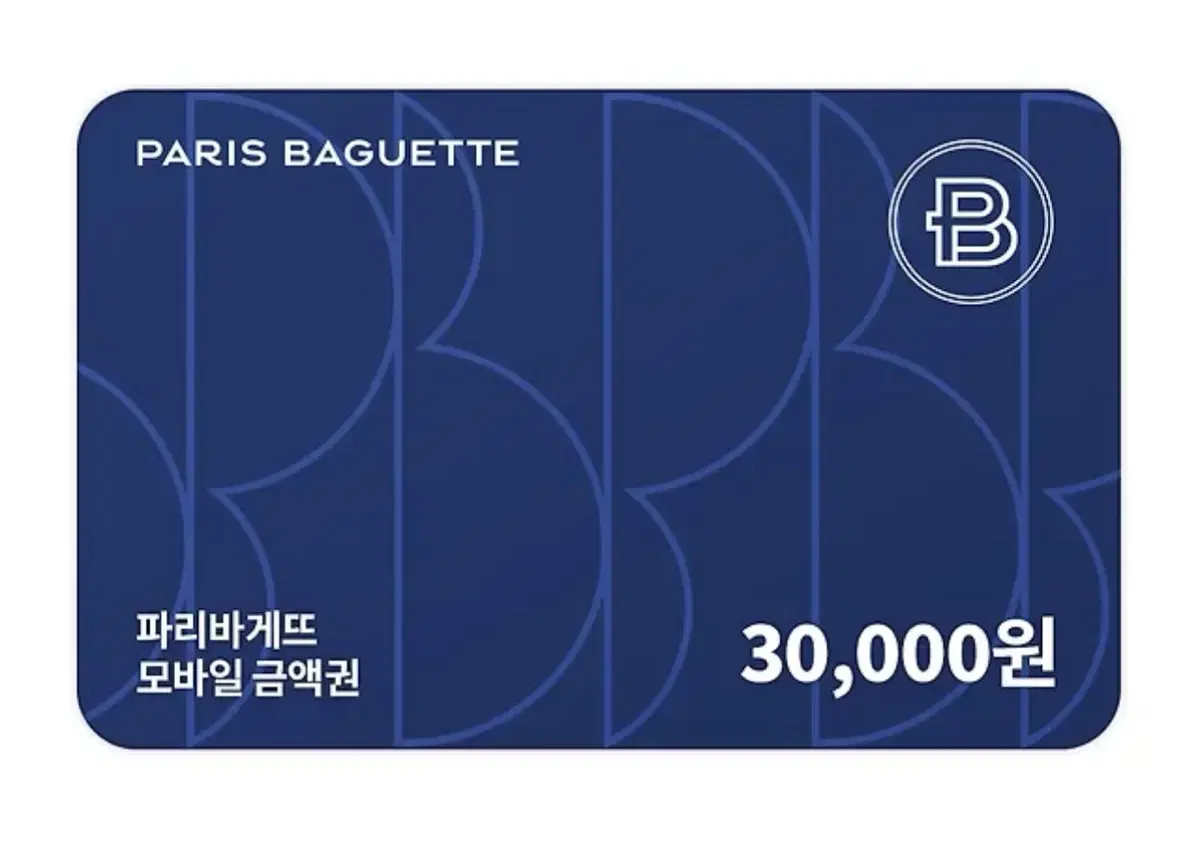 파리바게트 기프티콘 3만원권 판매합니다.
