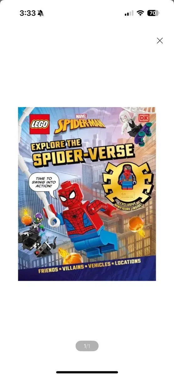 [새상품] LEGO Marvel Spider-Man Explore the