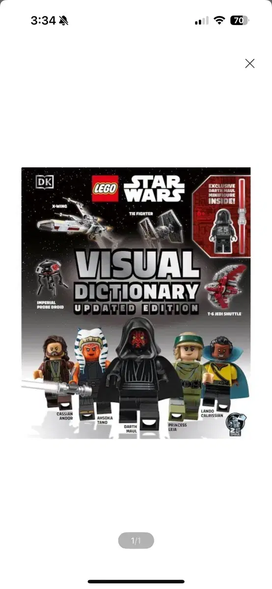 [새상품] LEGO Star Wars Visual Dictionary U