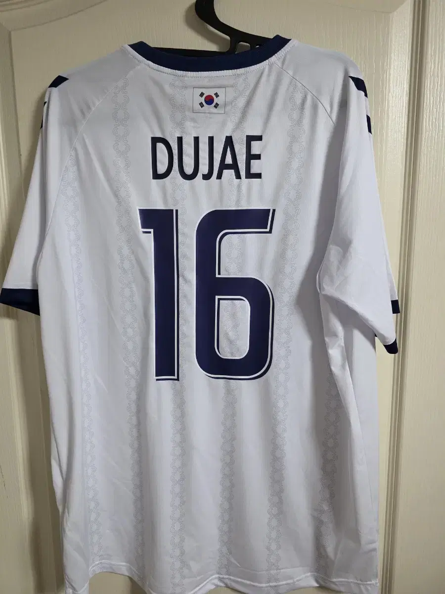 Ulsan Hyundai ACL away Wondo Jae-jae sold