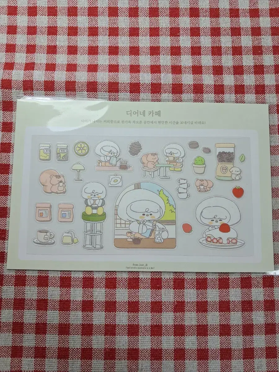 주르디 스티커