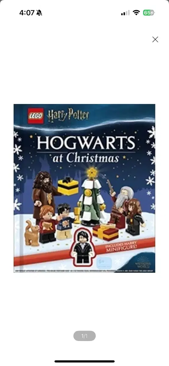 [새상품] LEGO Harry Potter Hogwarts at Chri