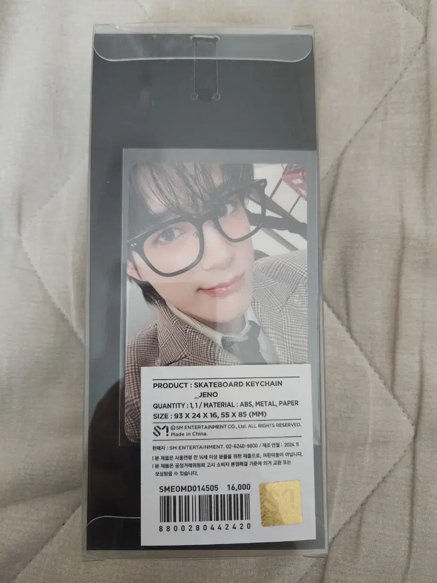 엔시티드림 드림쇼 스케이트보드키링 제노 제노포카 미개봉 양도