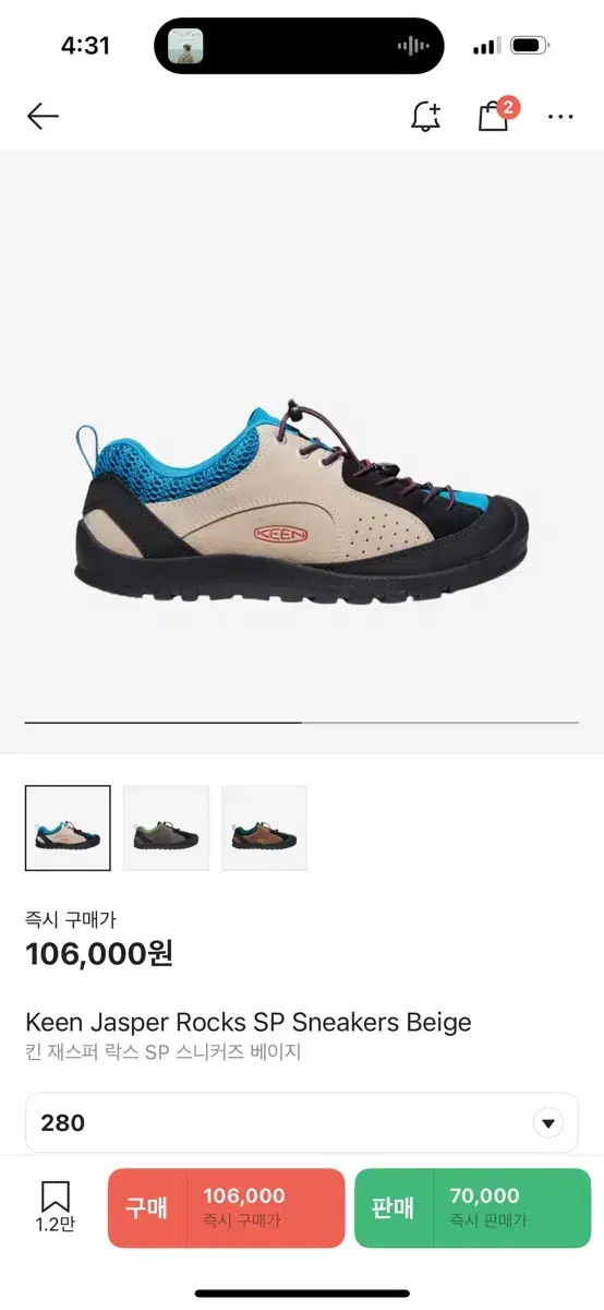 킨 제스퍼 280 팝니다