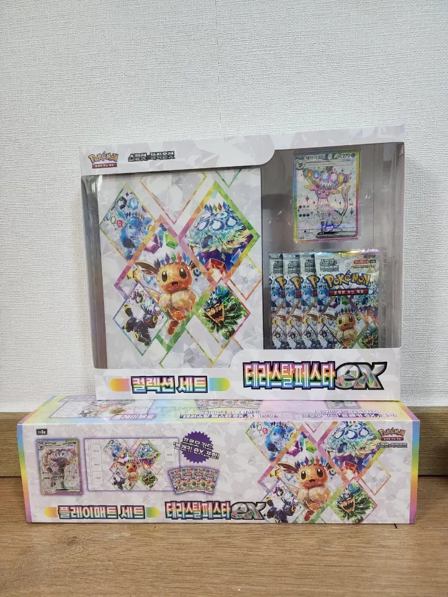 [Unsealed/Box] Terrace Festa Collection Set, Play Mat Set for sale.