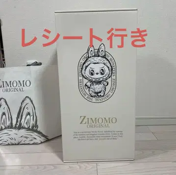 내가 찾은 괴물들 ZIMOMO 봉제 인형