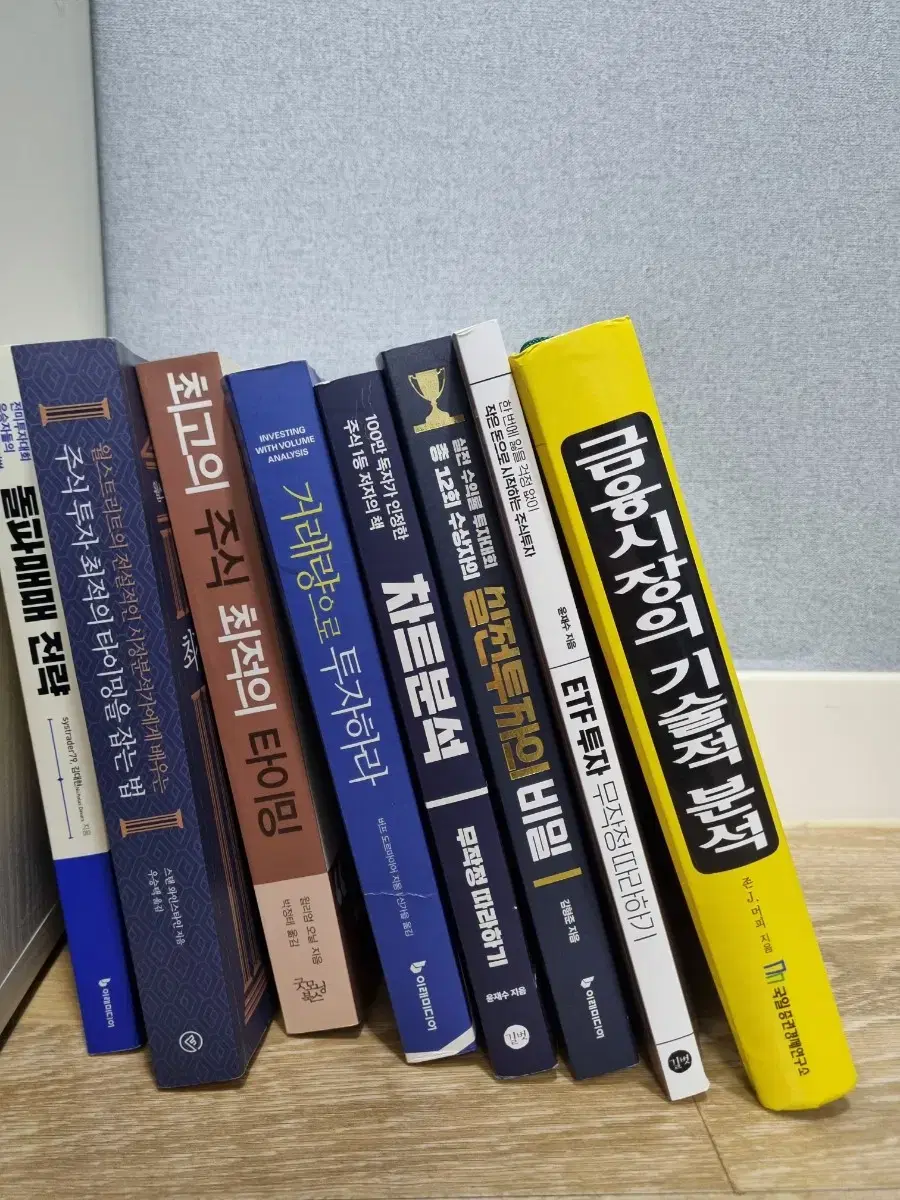 주식,코인 기술적(차트) 분석 도서 반값 판매 | 브랜드 중고거래 플랫폼, 번개장터