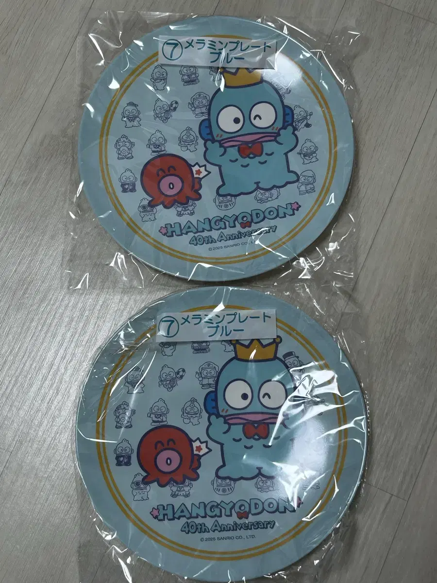 미개봉)한교동 40주년 쿠지/제일복권