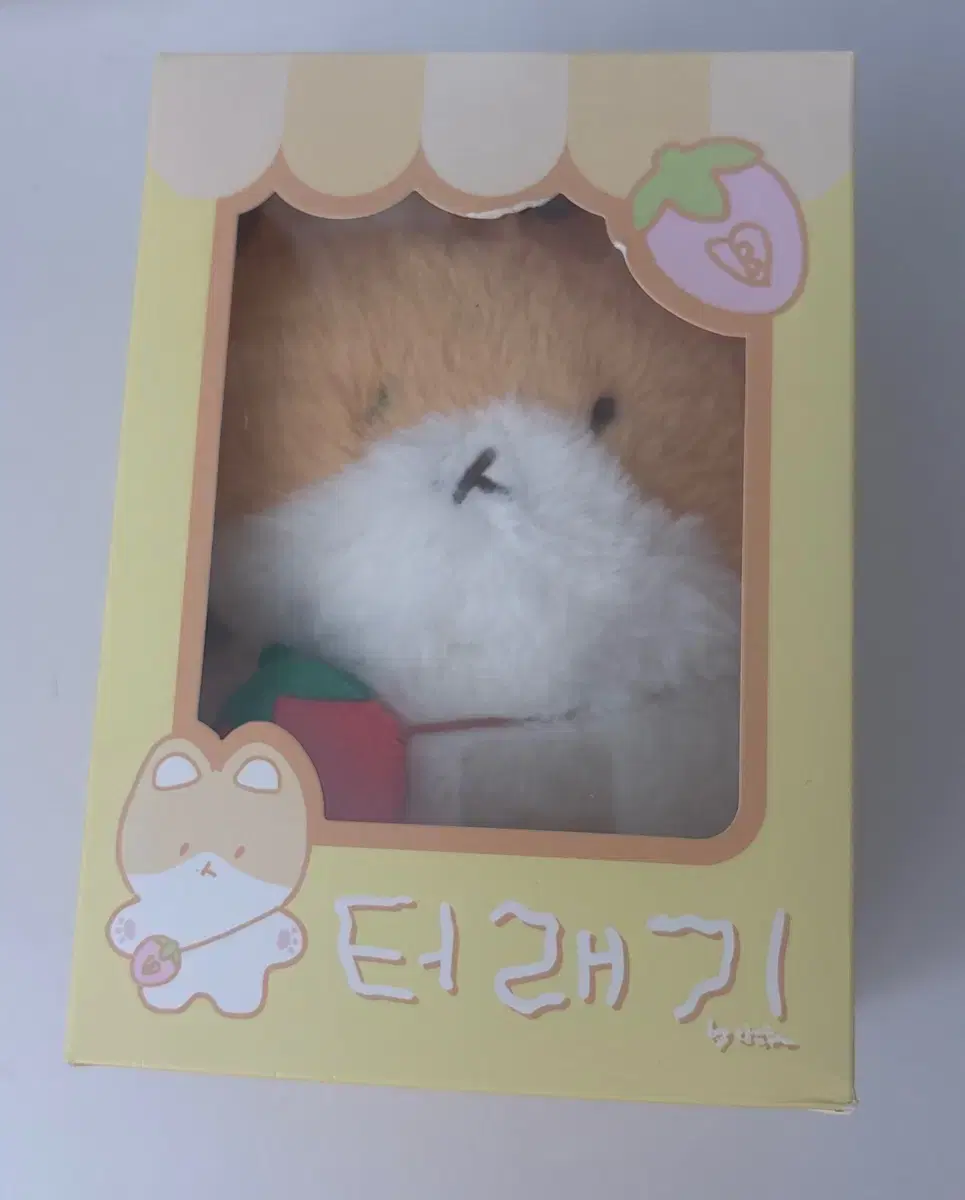 터래기 엑소 백현 20cm 네가 나를 지켜야해