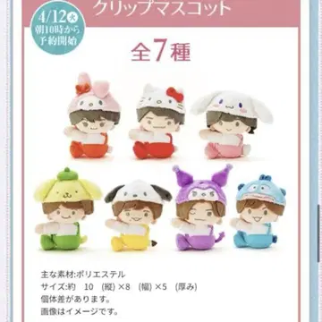 나니와단시 로손 산리오 클립 마스코트