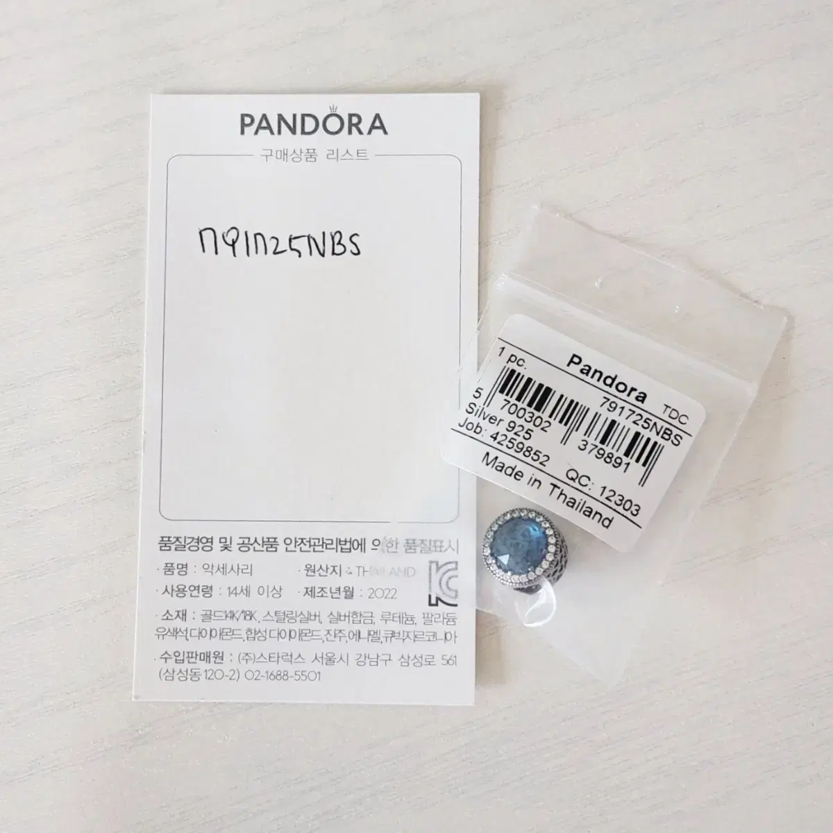 Unused) Price Reduced) Authentic Pandora Radiant Heart Cubic Silver Charm (Sky Blue)
