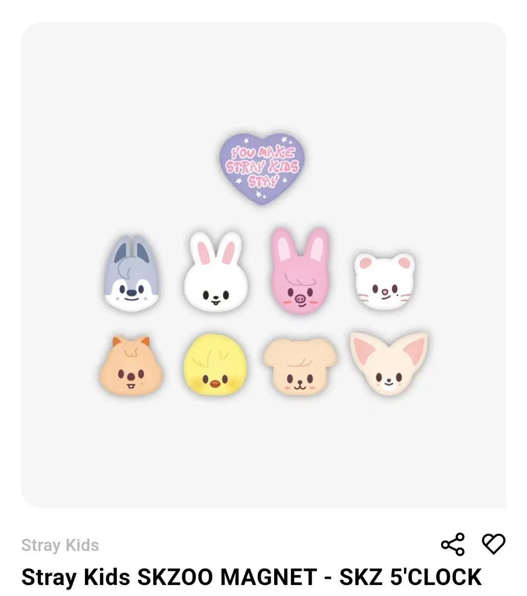 skz skzoo 스키즈 팬미 엠디 스키주 마그넷 인형 양도드립니다!
