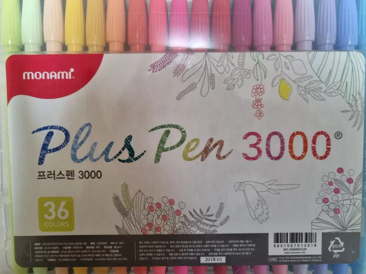 모나미 플러스펜 3000 수성펜 36색