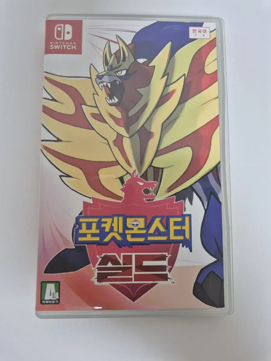 닌텐도 스위치 포켓몬스터 실드