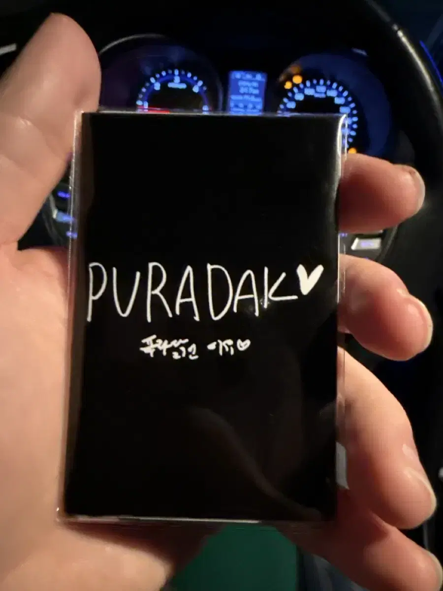 IU Purae Dak Poca
