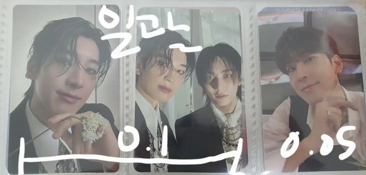세븐틴 포카 양도