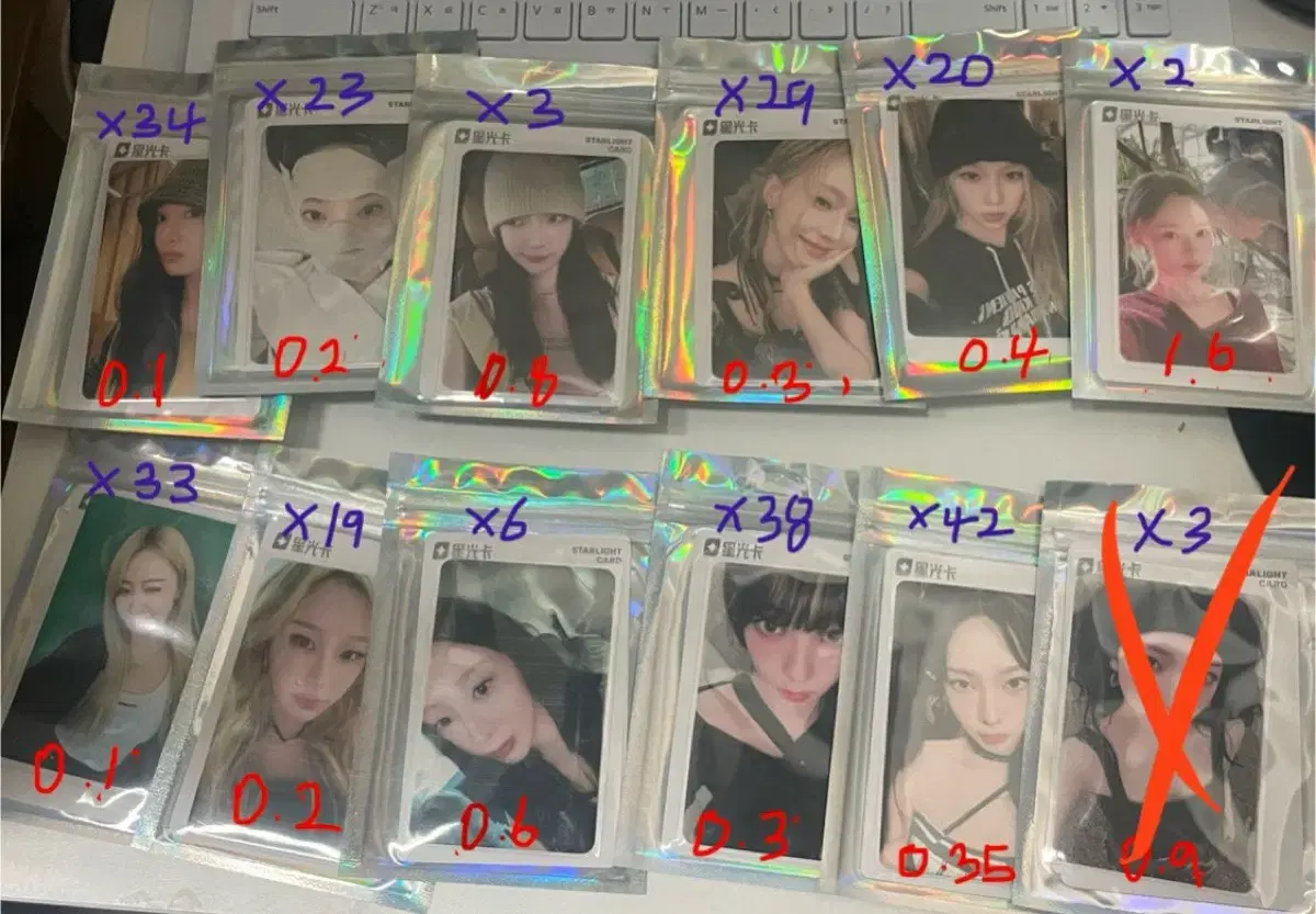 에스파 위플래시 큐큐 뮤직 2성 3성 4성 5성