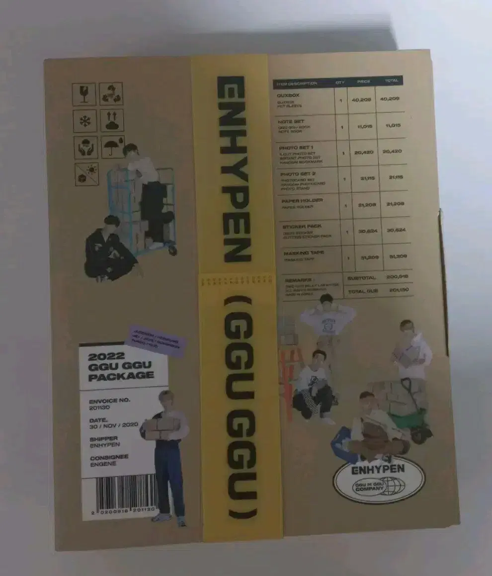 2022 엔하이픈 꾸꾸패키지