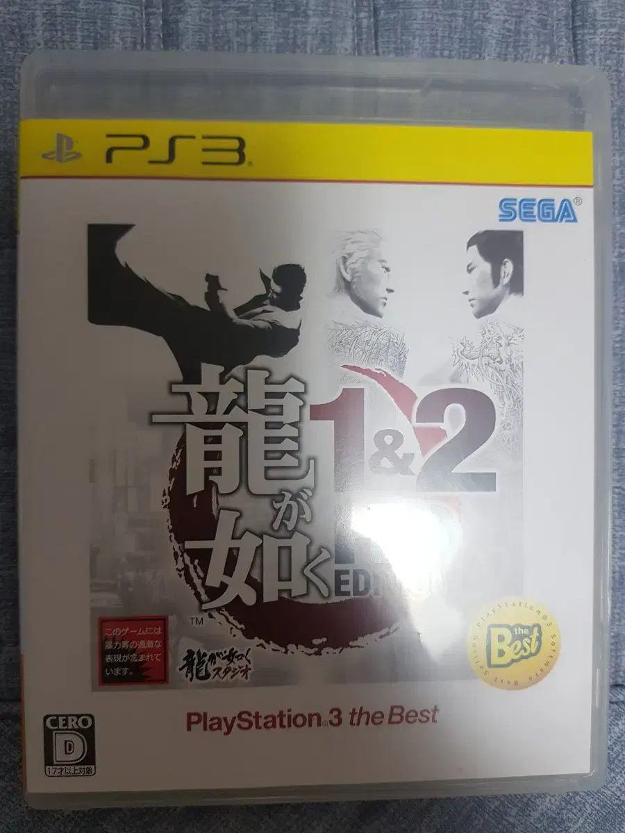 ps3 용과같이1&2 합본 상태좋음