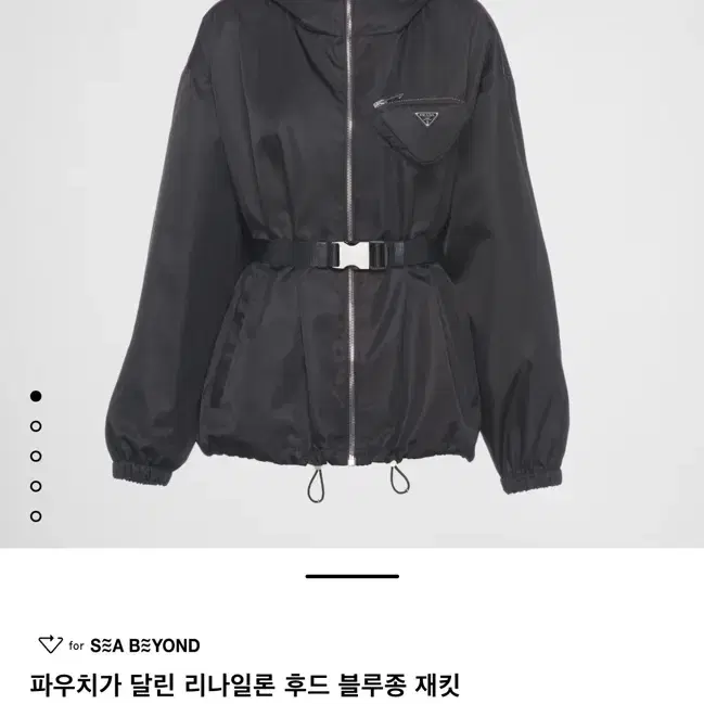 프라다 리나일론 후드블루종 재킷(40) 새상품급