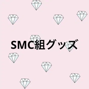 니지산지 SMC조 굿즈 세트 요미레나 하카세 후유키 카가미 하야토