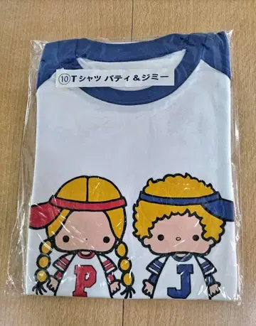 미개봉 새상품 산리오 1등 복권 티셔츠 패티와 지미