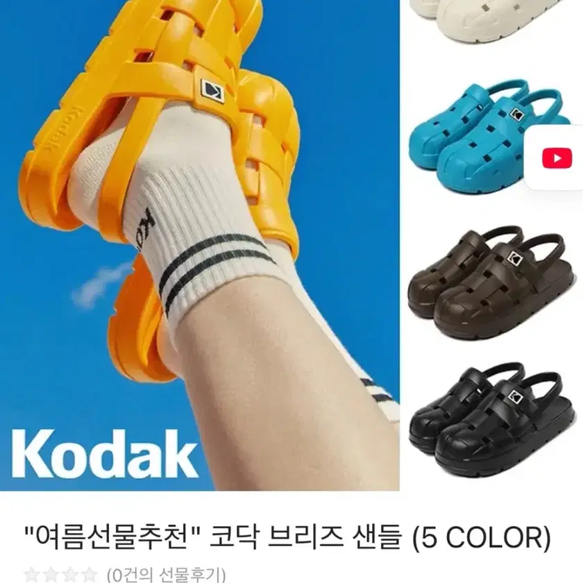 サンダル KODAK 25SS Breeze Sandals BLACK Buy Chaco Women's Z/Cloud J107366 by Chaco | Northwest Outlet