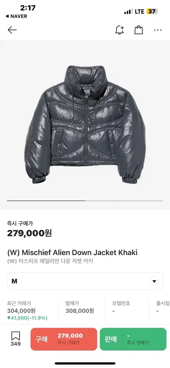 Miss Chiff Alien Down Padding Khaki M