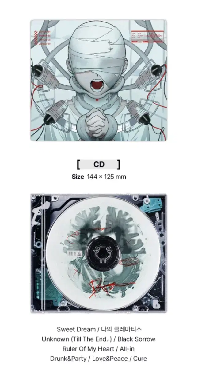 에이스테 에일리언스테이지 앨범 ALIEN STAGE ALBUM VOL.1