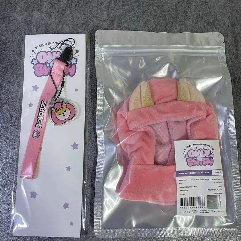 STAYC シウン　ラキドロ　セット STAYC 新品未開封 Lover,Killer CD ラキドロ トレカ シウン