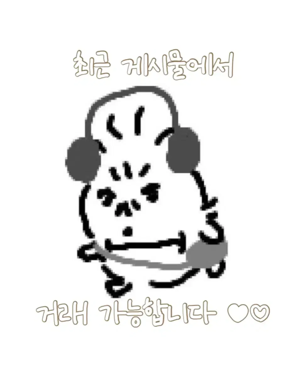- 보이넥스트도어 이한 시그 & 디어마이뮤즈 & 엠투유 & 사운드웨이브