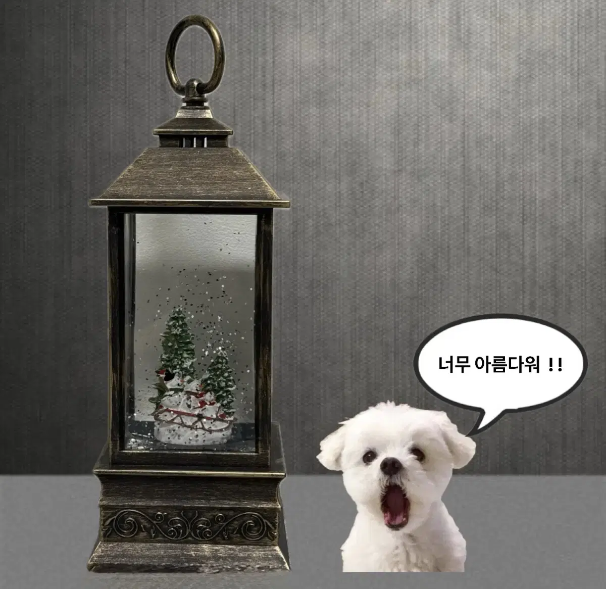 크리스마스 스노우볼 오르골 홀리데이 무드등