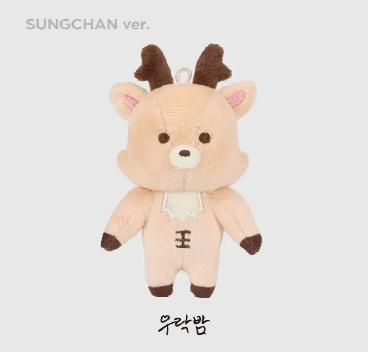 라이즈 성찬 우락밤