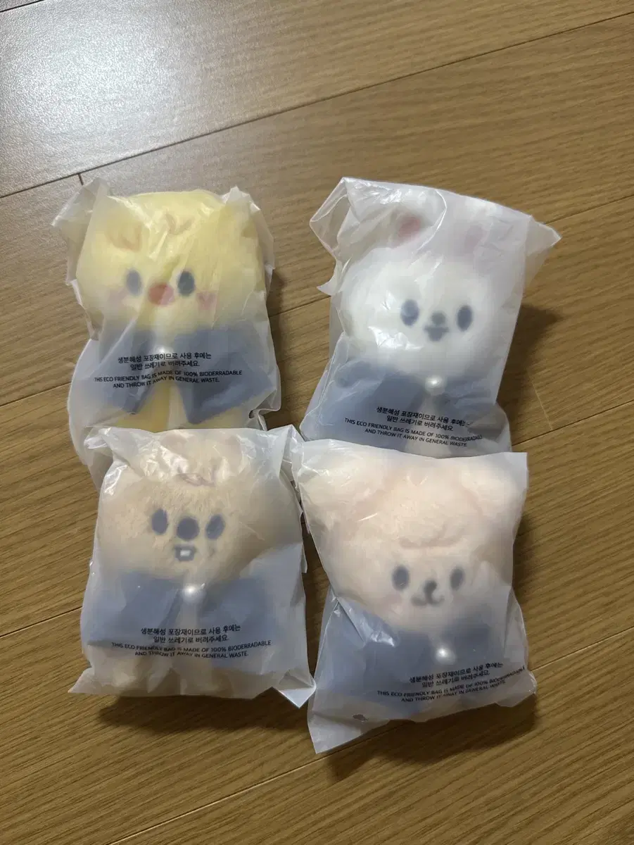 스키주 미니 인형 (퍼핌, 뽁아리, 리빗, 한쿼카 10cm 매직스쿨)