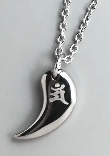 순수 티타늄 '구옥' 범자(문수보살) 수호 본존님 펜던트 <250314>