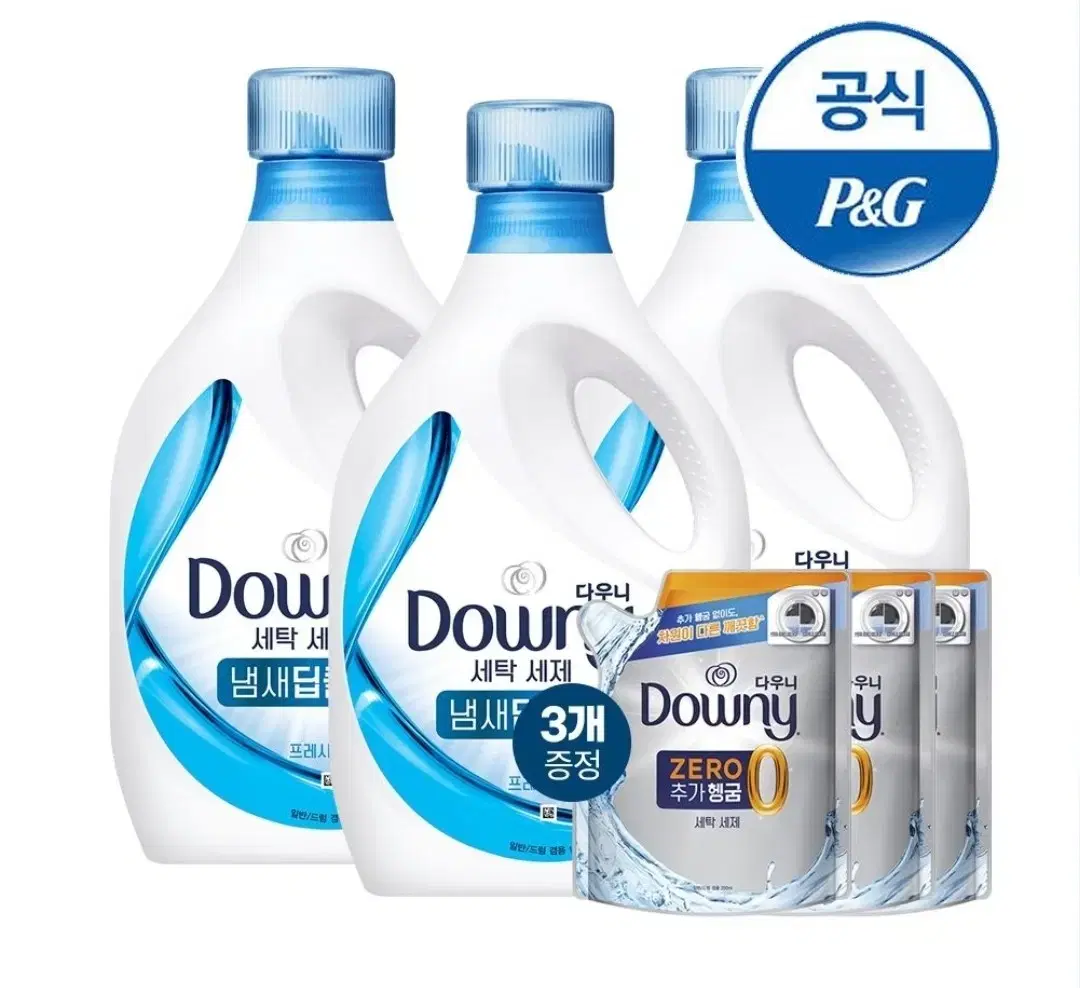 다우니 냄새딥클린 액체 세탁세제 1.9L 3개