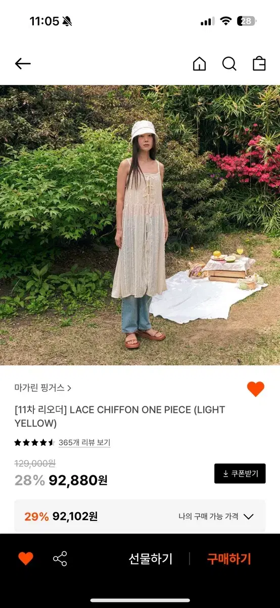 마가린핑거스 레이스 레이어드 원피스