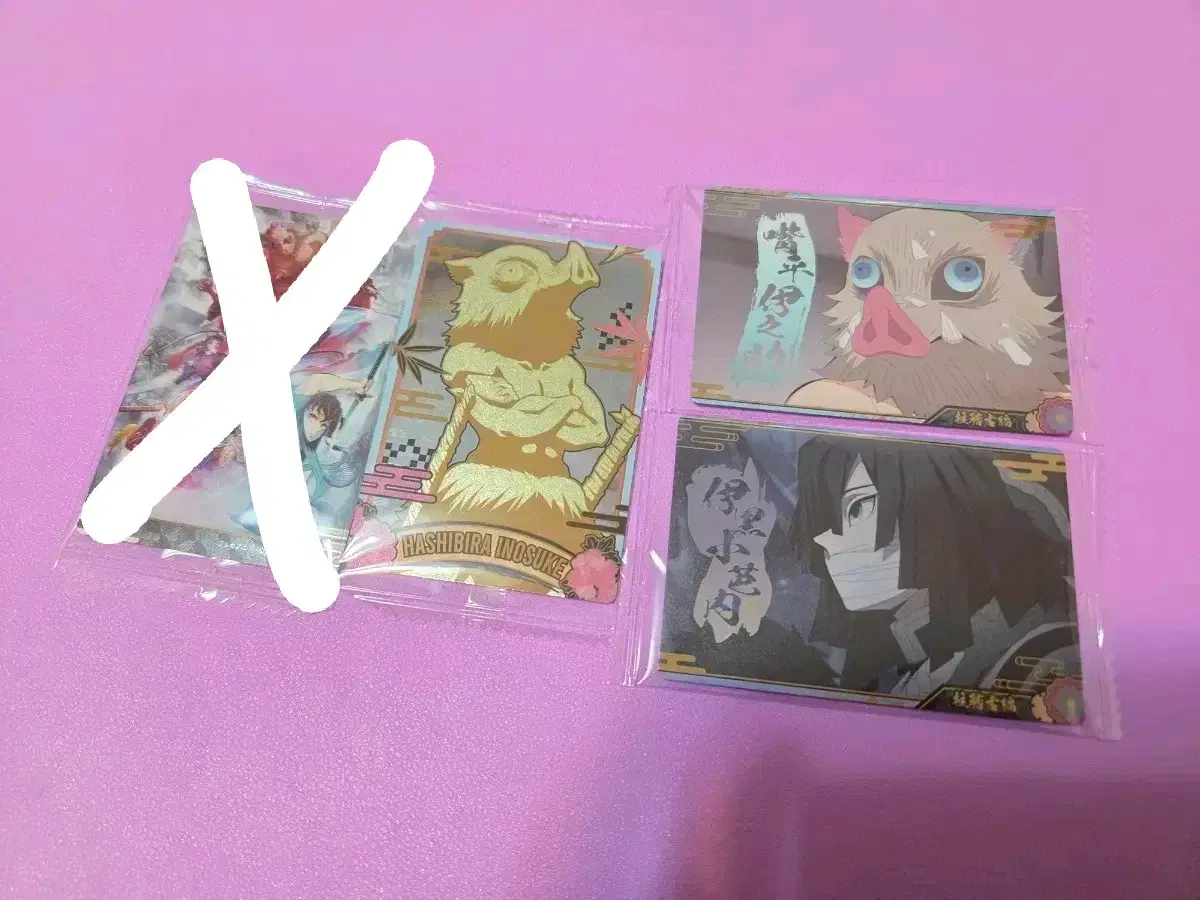 Demon Slayer Wafer 9th Edition Inosuke + Obanai Card Bulk