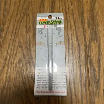 양산형 BMC 타가네 0.1mm