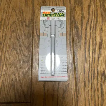 양산형 BMC 톱니 0.075mm