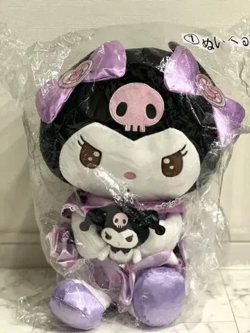 쿠로미 제일복권 봉제 인형