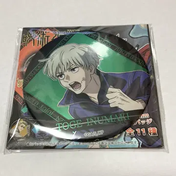 이누마키 토게 데코레이션 캔뱃지 특급 주령을 토벌하라! 주술회전 점프샵