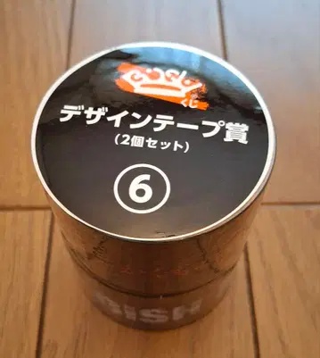 BiSH 복권 디자인 테이프