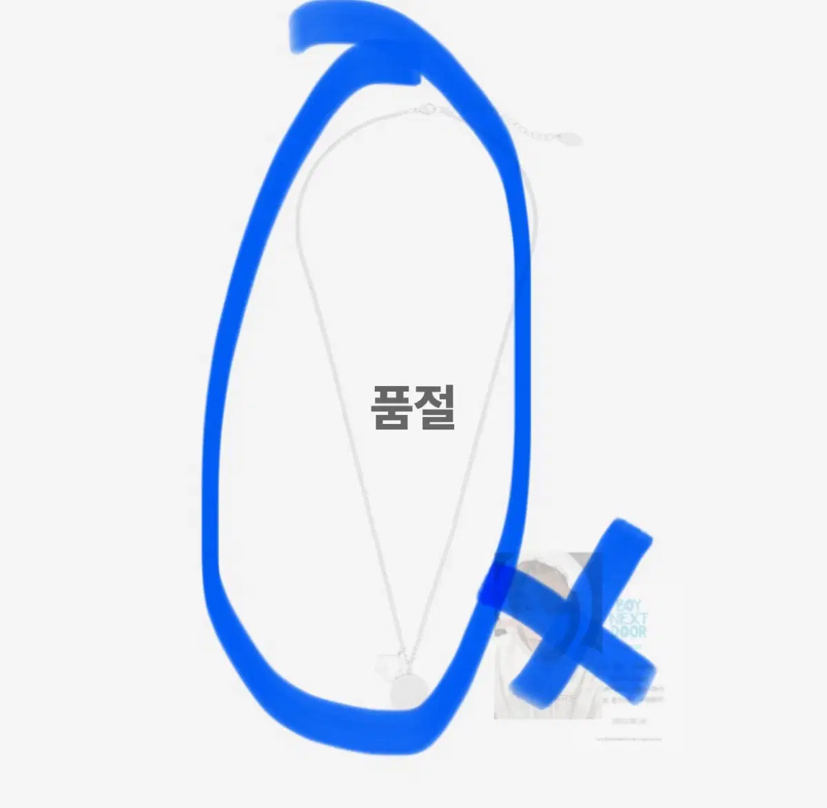 보넥도 보이넥스트도어 1주년 목걸이 운학