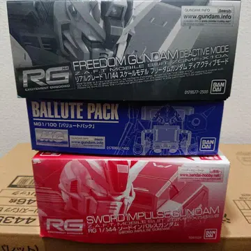 건담 프라모델 RG MG 3상자 세트