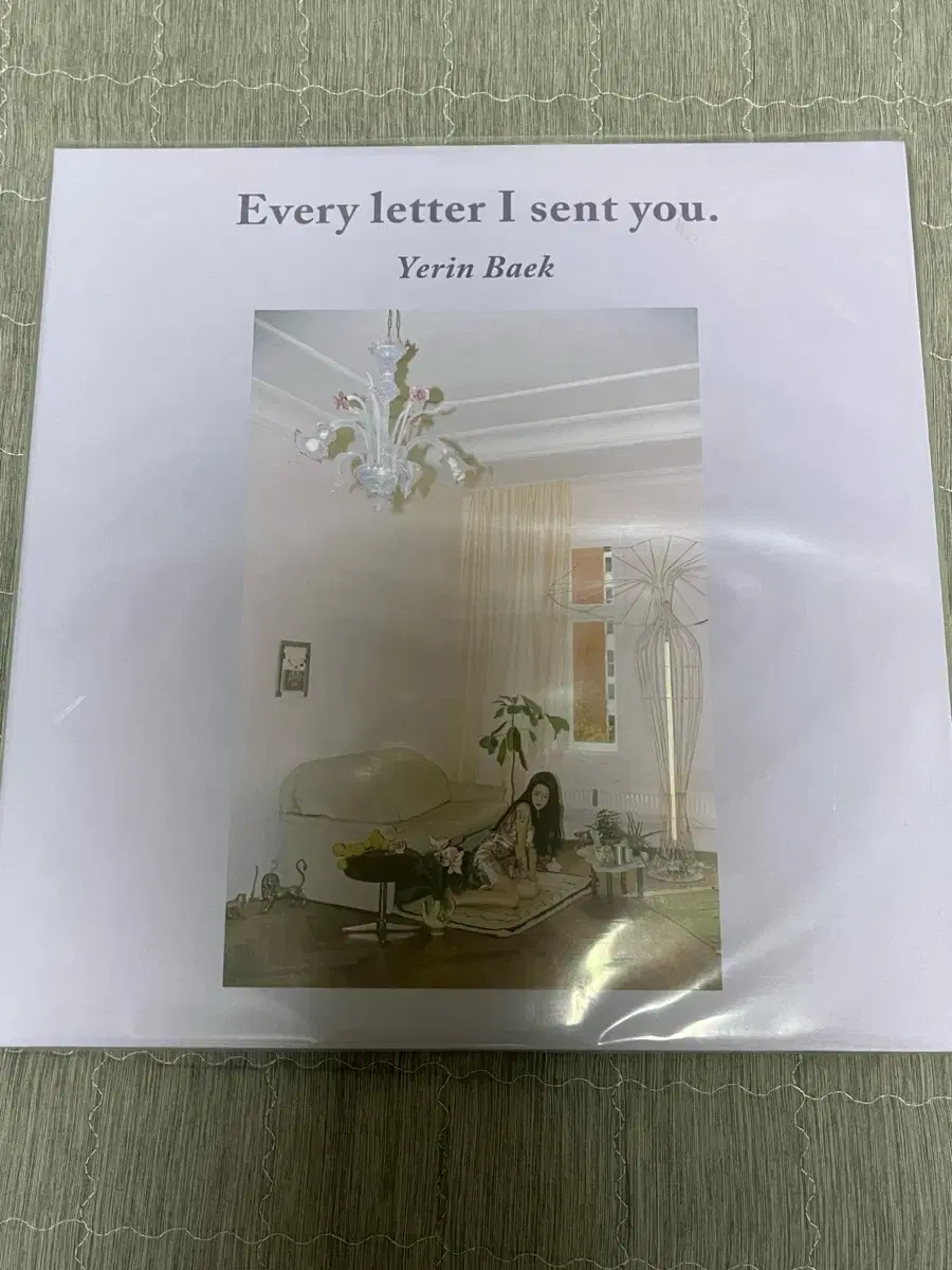 백예린 1집 every letter i sent you 일반반